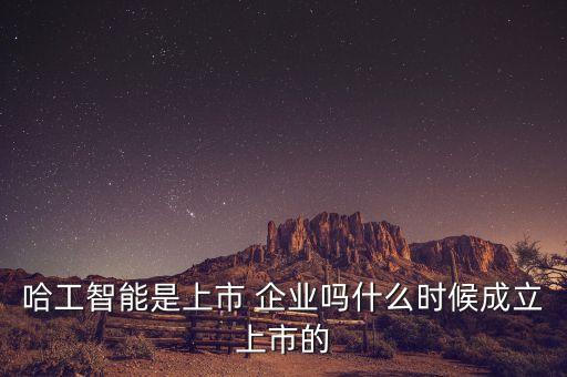 汽車工業(yè)機器人企業(yè),全球汽車工業(yè)機器人市場占有率第一