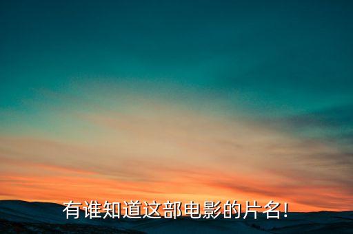 機(jī)器人五號(hào)沒有魅族4,鐵甲小寶五號(hào)機(jī)器人