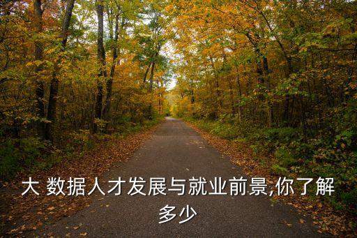 非結構化數(shù)據(jù)挖掘工具,數(shù)據(jù)挖掘只能用于處理結構化數(shù)據(jù)