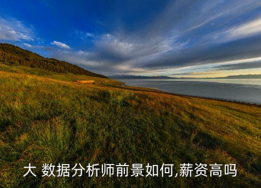 美國網(wǎng)絡(luò)公司 大數(shù)據(jù),美國瞻博網(wǎng)絡(luò)公司怎么樣