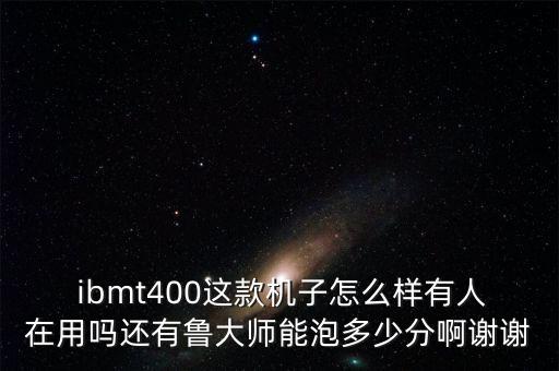 ibm 數(shù)據(jù)庫(kù)一體機(jī),IBM MarketScan數(shù)據(jù)庫(kù)
