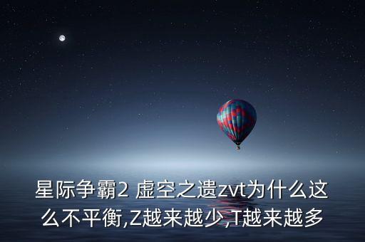 虛空之遺最新數(shù)據(jù)