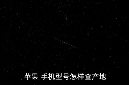 蘋果手機(jī)中國地區(qū)數(shù)據(jù),兩個(gè)蘋果手機(jī)之間怎么轉(zhuǎn)移數(shù)據(jù)