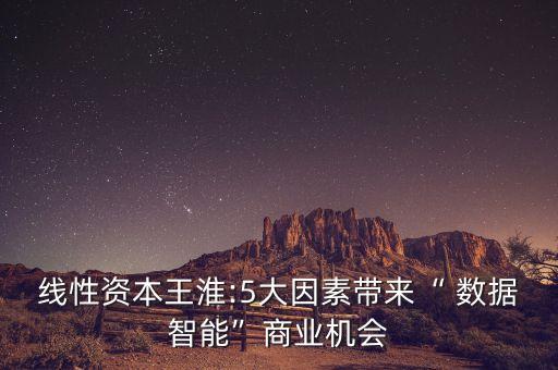 sensors data神策數(shù)據(jù)