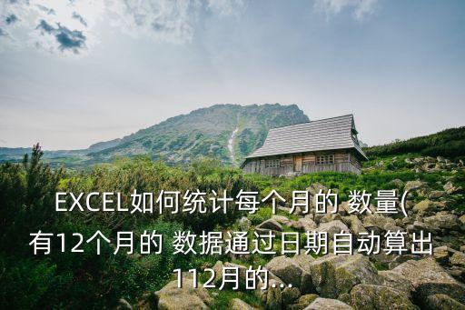 數(shù)量的數(shù)據(jù),數(shù)量和數(shù)據(jù)有什么關(guān)系