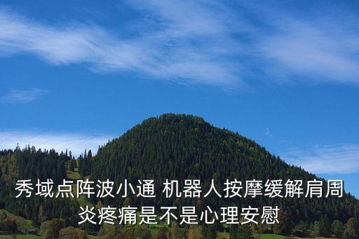 痛圖片機(jī)器人,我國機(jī)器人發(fā)展的痛點(diǎn)