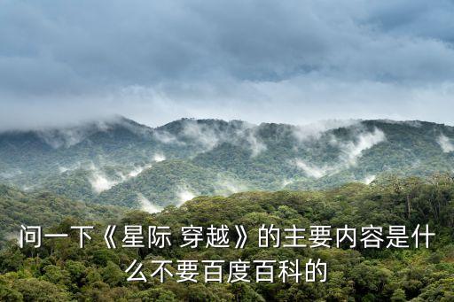 平行穿越機(jī)器人,主角穿越成機(jī)器人的小說(shuō)