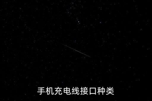 正反插數(shù)據(jù)線叫什么,typec數(shù)據(jù)線正反插一樣嗎