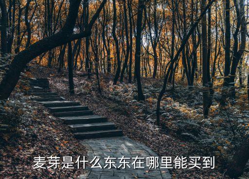 大麥數(shù)據(jù)庫,大麥基因組數(shù)據(jù)庫