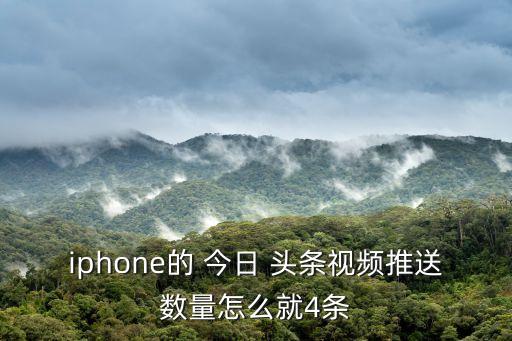 今日頭條新數(shù)據(jù)太少