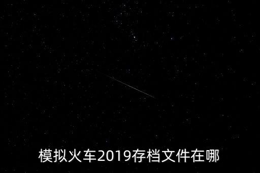 單機數(shù)據(jù)存儲,華為數(shù)據(jù)存儲部門怎么樣