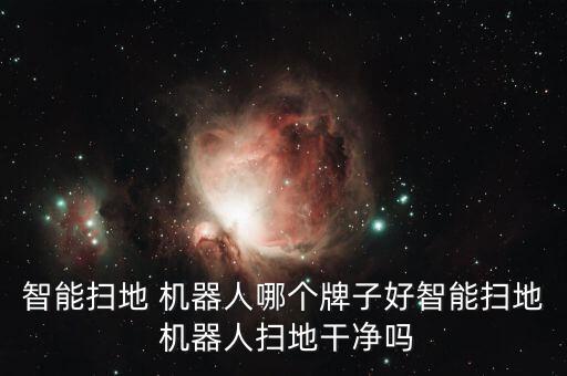 塔米機(jī)器人多少錢一臺(tái)