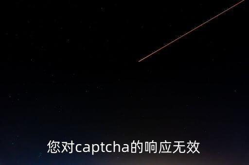一鍵驗證您不是機器人,微信機器人好友驗證一鍵通過