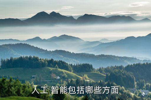 ai智能 機(jī)器人 人類,智能ai機(jī)器人app下載