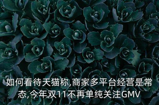 京東淘寶雙11數(shù)據(jù),淘寶店鋪數(shù)據(jù)可以導(dǎo)入京東嗎