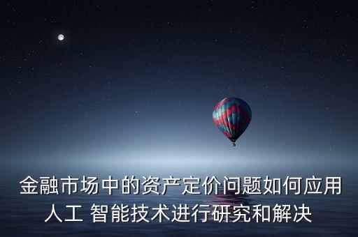 百度 金融數(shù)據(jù)智能部,百度金融高級數(shù)據(jù)分析師