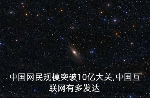 10億*10億數(shù)據(jù)