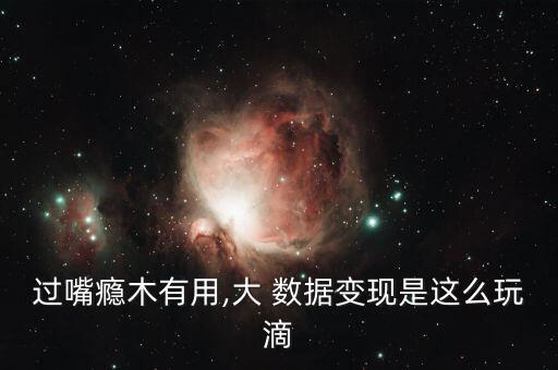大數(shù)據(jù) 比價(jià),豬糧比價(jià)數(shù)據(jù)