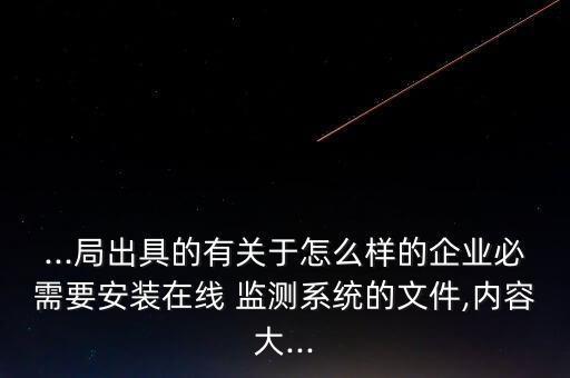 第三方監(jiān)測(cè)數(shù)據(jù)和媒體 誤差值