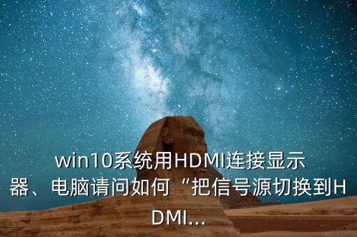 win10數(shù)據(jù)接口