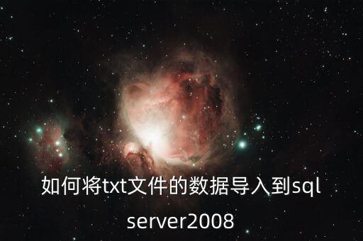 目標(biāo)服務(wù)器數(shù)據(jù)庫(kù),附加數(shù)據(jù)庫(kù)對(duì)于服務(wù)器失敗