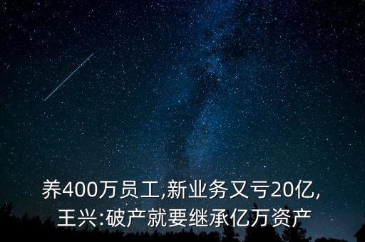 王興的外賣機器人,酒店外賣機器人怎么取餐?