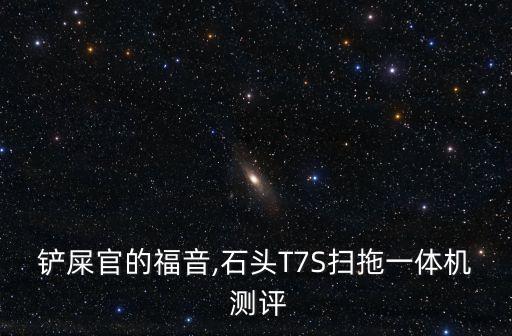 掃擦機(jī)器人測(cè)評(píng),2020掃拖機(jī)器人測(cè)評(píng)最全