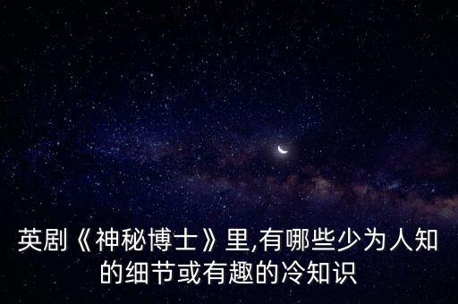 達(dá)沃斯 機(jī)器人