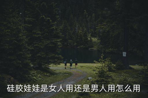 女機(jī)器人 真人 性玩偶,智能女機(jī)器人玩偶