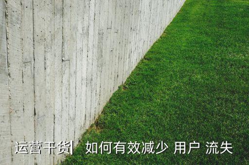 用戶流失數(shù)據(jù),非物質(zhì)文化遺產(chǎn)流失數(shù)據(jù)