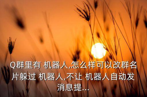 機(jī)器人24小時(shí)在線,24小時(shí)機(jī)器人便利店