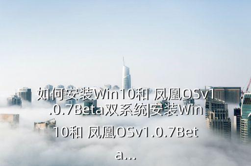 鳳凰os 不能自動旋轉,鴻蒙os自動旋轉失效