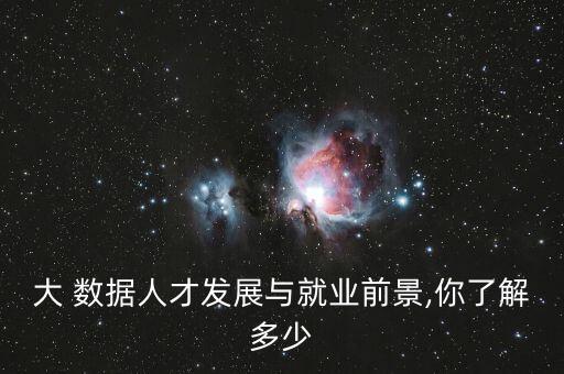 深圳大數(shù)據(jù) 商聯(lián),深圳國商聯(lián)是干什么的