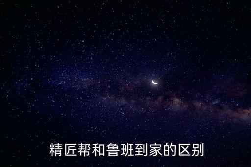 深圳精匠機(jī)器人,深圳十大機(jī)器人公司