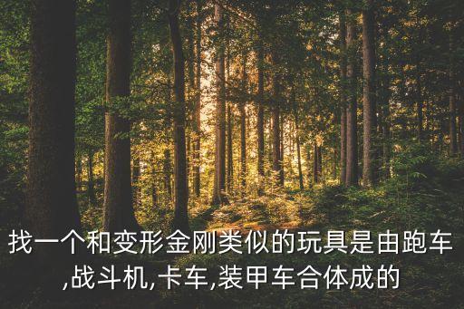 礦用機(jī)器人