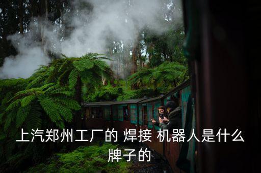機(jī)械焊接機(jī)器人,機(jī)械臂焊接機(jī)器人編程怎么編
