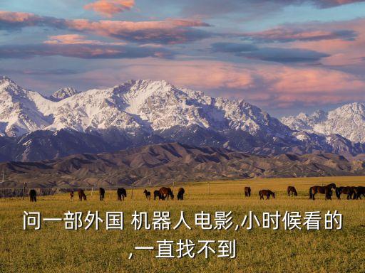 未來的機(jī)器人戰(zhàn)士,未來機(jī)器人戰(zhàn)士破解版