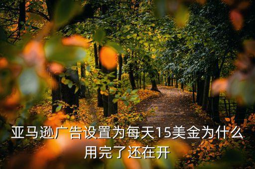 金數(shù)據(jù)數(shù)據(jù)量用完了
