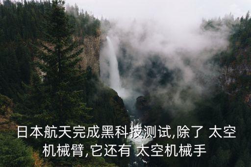 太空機(jī)器人的特點(diǎn),太空小奇機(jī)器人說明書