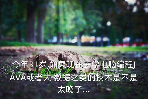 同方大數(shù)據(jù)加班多嗎