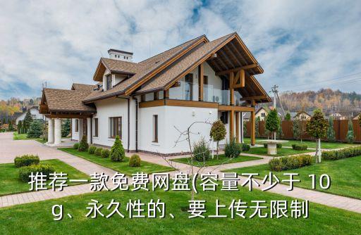 騰訊云盤數(shù)據(jù)盤10g多少錢