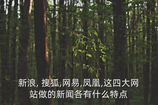 搜狐的傳播數(shù)據(jù),搜狐數(shù)據(jù)新聞專(zhuān)欄