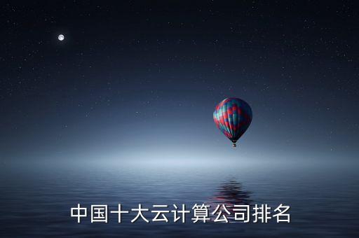 天翼云大數(shù)據(jù)用戶規(guī)模