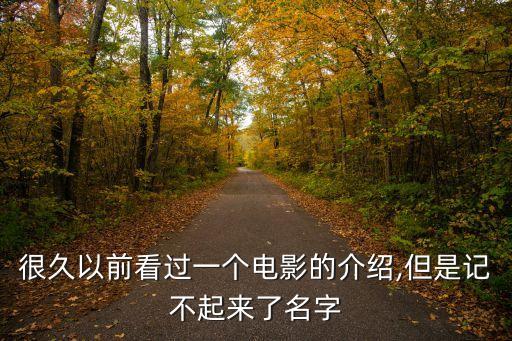 一個機(jī)器人2