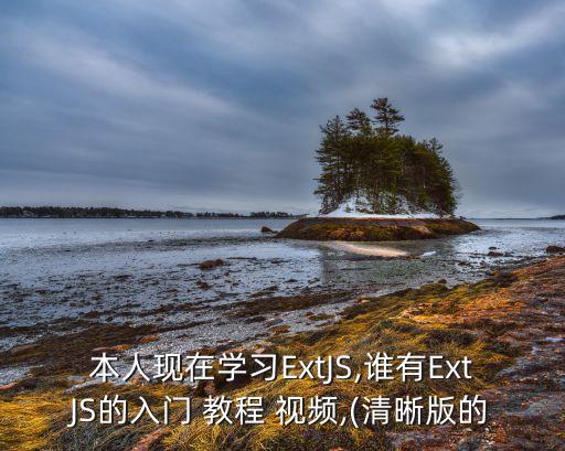 和機器人啪啪的視頻教程,abb機器人視頻教程全套