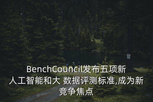 大數(shù)據(jù) 云測(cè)試,商盟云數(shù)據(jù)測(cè)試