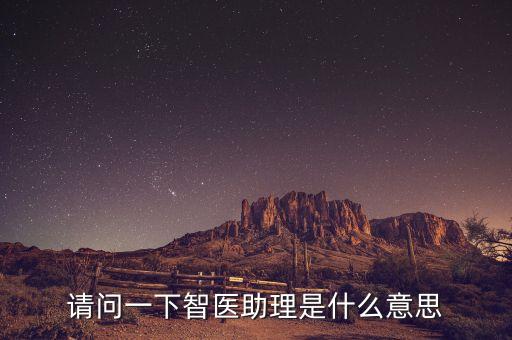 智能機(jī)器人高考數(shù)學(xué)