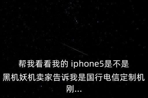 iphone5 數(shù)據(jù)線 貼吧,iPhone5數(shù)據(jù)線
