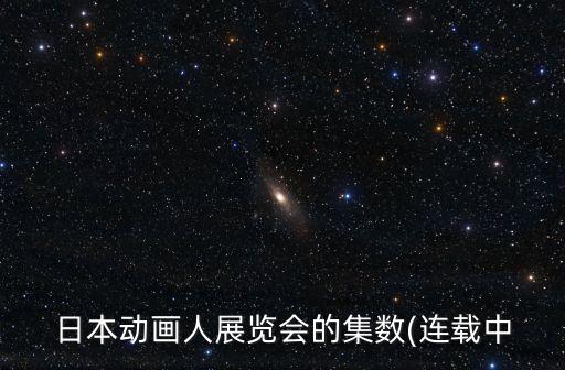 旅行的機器人迅雷下載地址