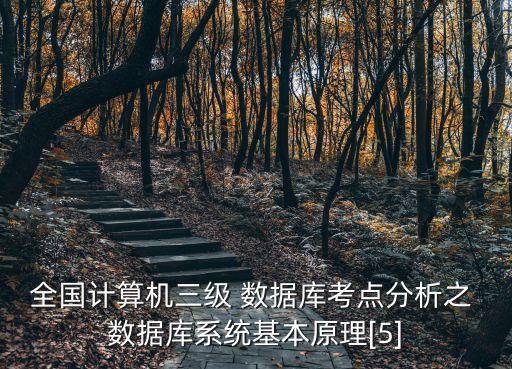 數(shù)據(jù)存儲(chǔ)層主要完成對(duì),大數(shù)據(jù)存儲(chǔ)的主要方式